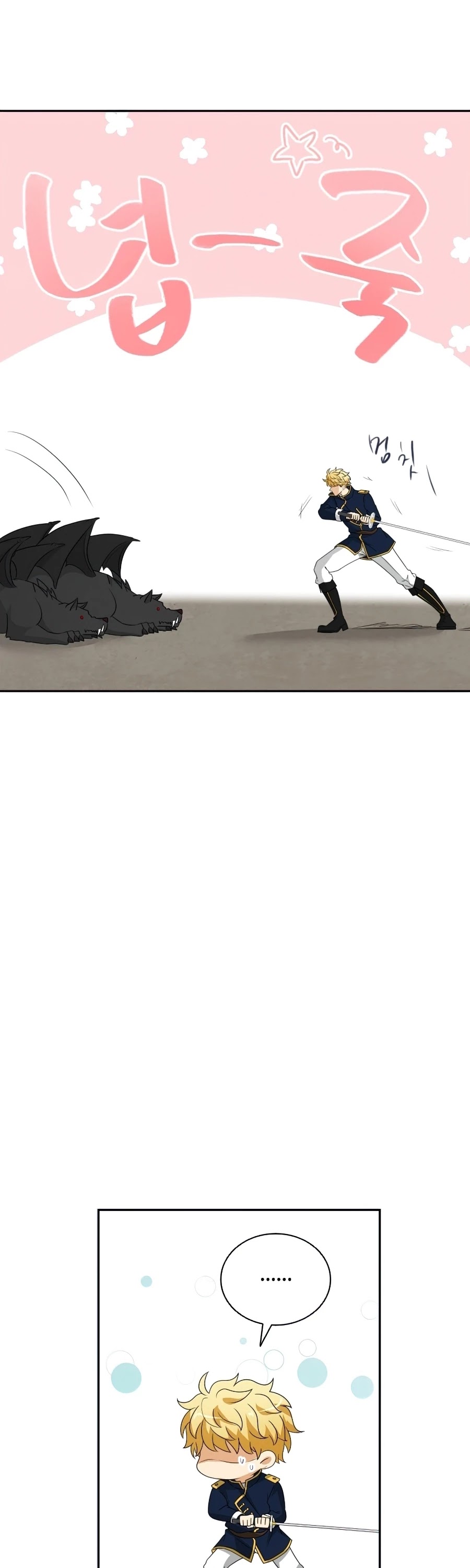 The Book of Lagier Chapter 30 page 26 - Chapter 30
