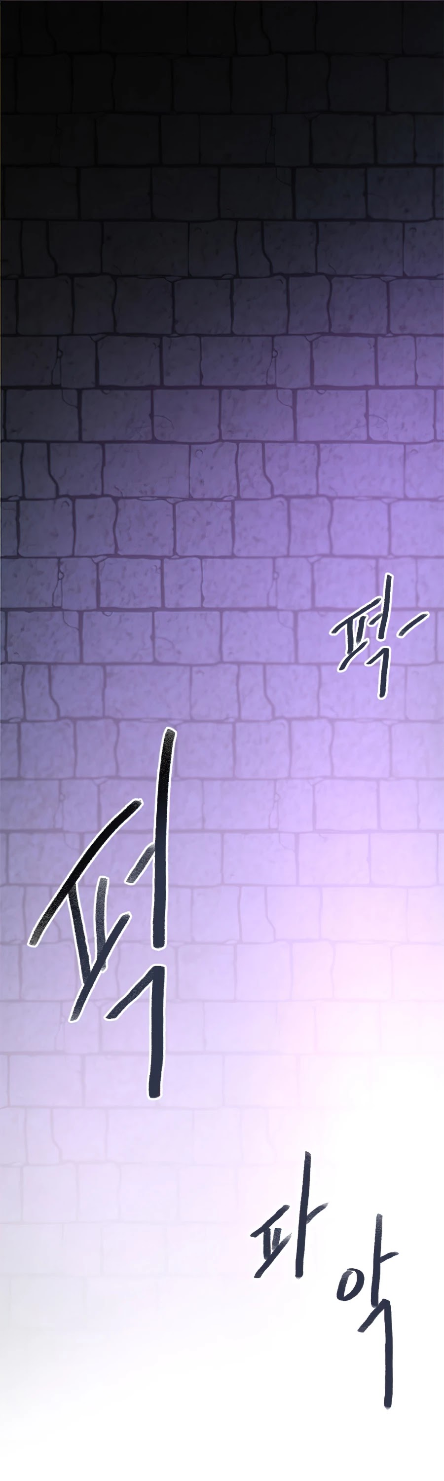 The Book of Lagier Chapter 31 page 2 - Chapter 31