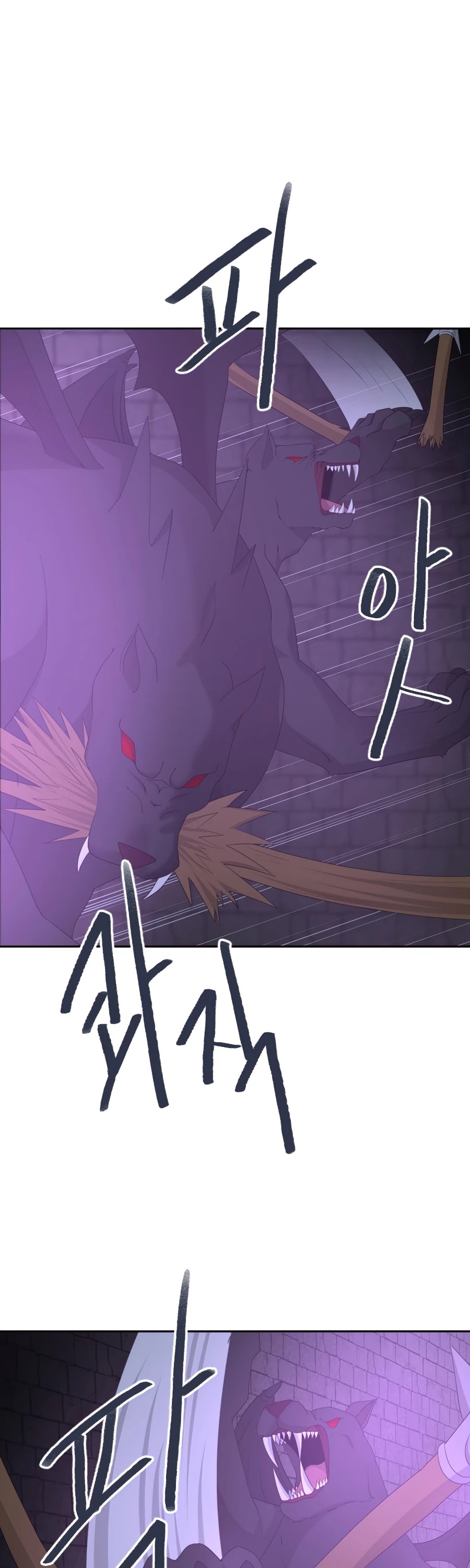 The Book of Lagier Chapter 31 page 3 - Chapter 31
