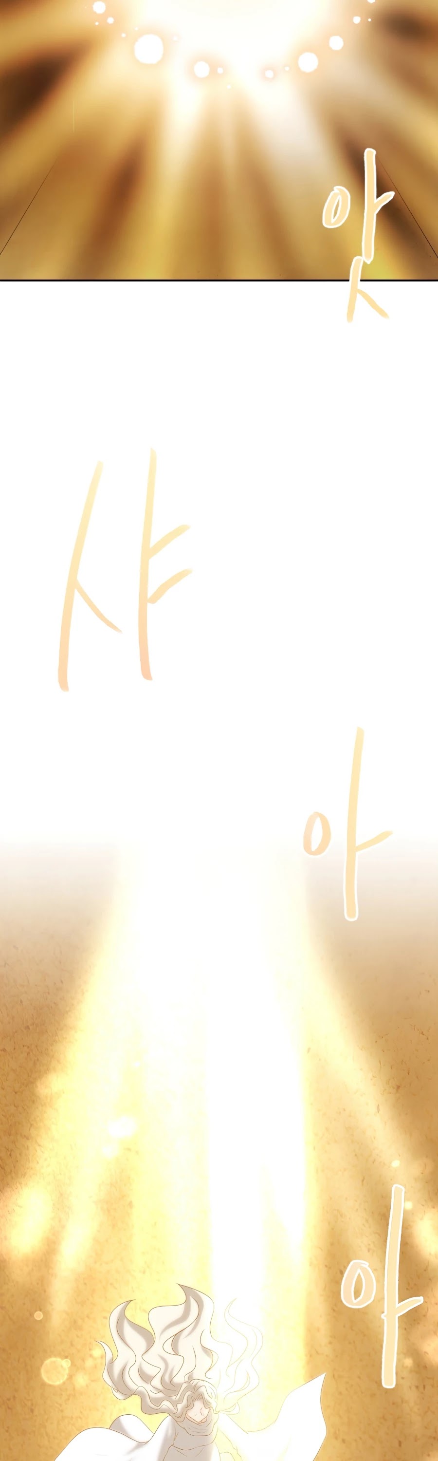 The Book of Lagier Chapter 31 page 52 - Chapter 31