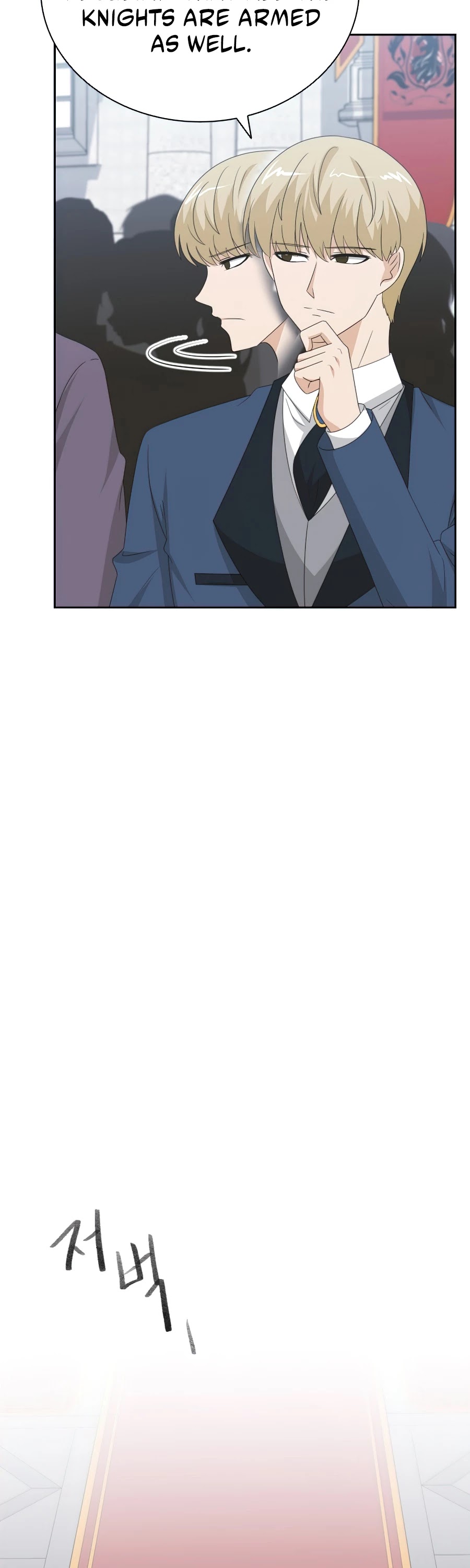 The Book of Lagier Chapter 32 page 15 - Chapter 32