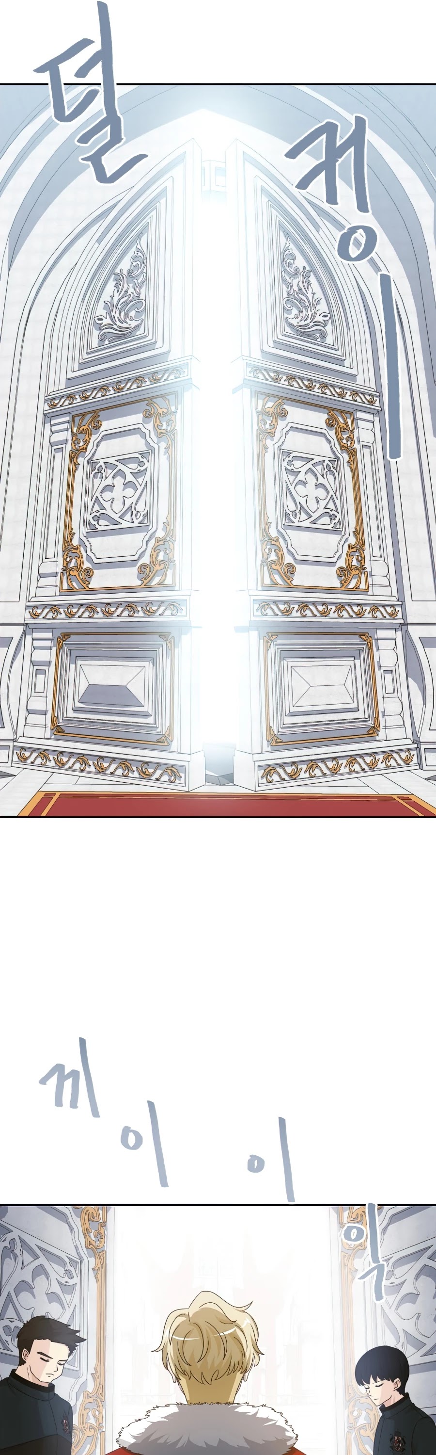 The Book of Lagier Chapter 32 page 29 - Chapter 32