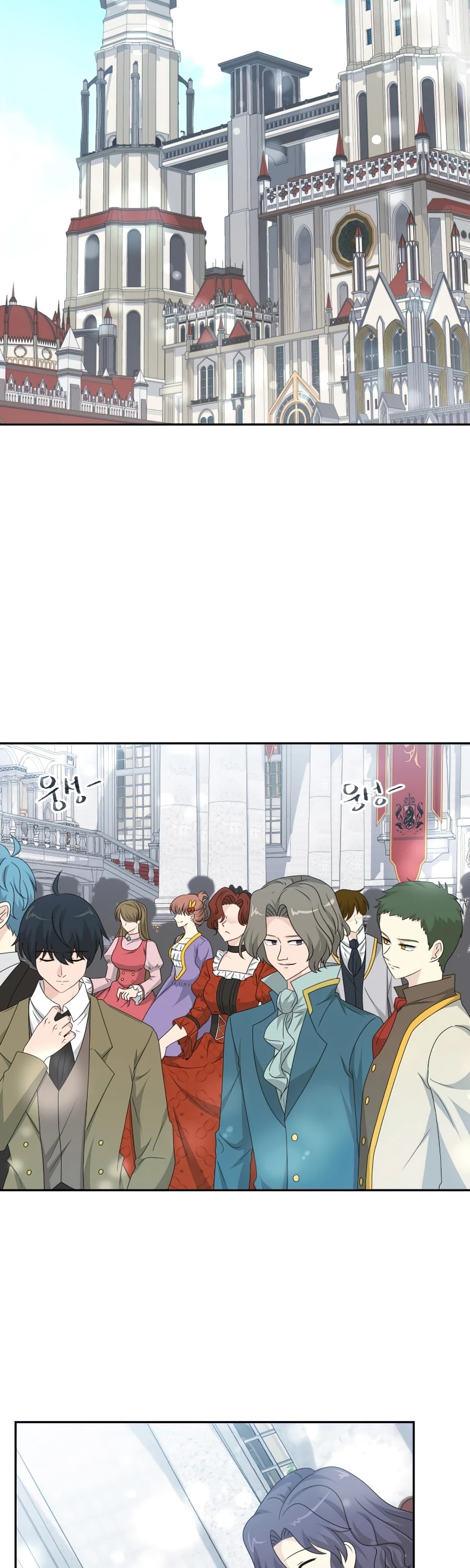 The Book of Lagier Chapter 32 page 3 - Chapter 32