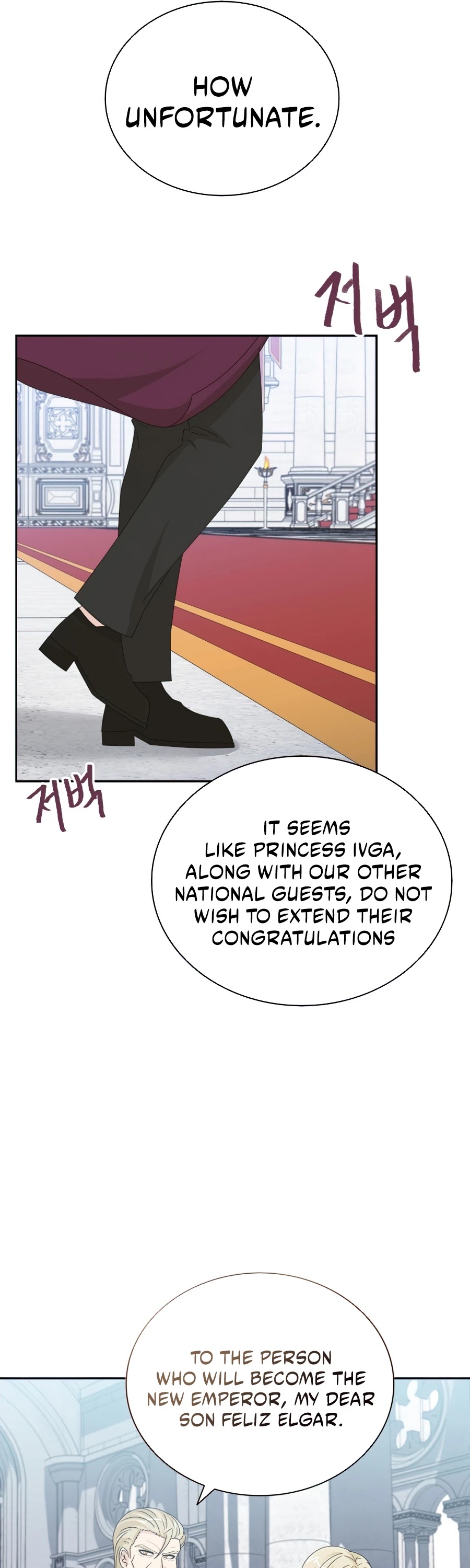 The Book of Lagier Chapter 32 page 47 - Chapter 32