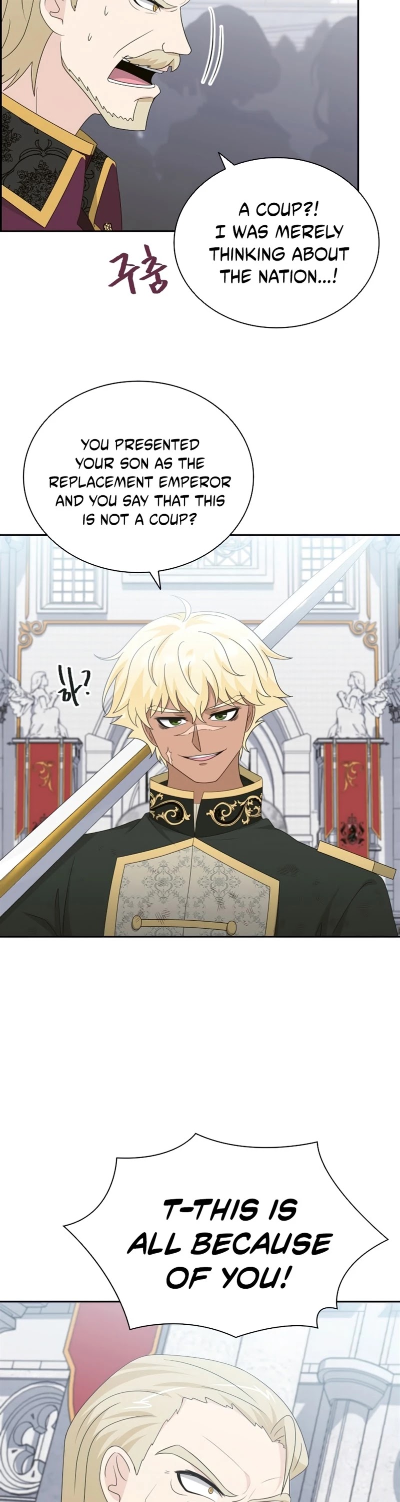 The Book of Lagier Chapter 33 page 20 - Chapter 33