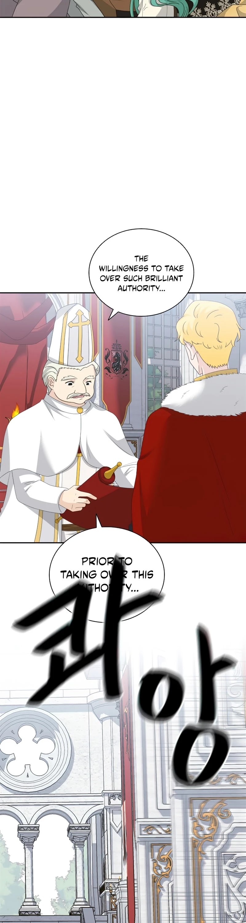 The Book of Lagier Chapter 33 page 3 - Chapter 33
