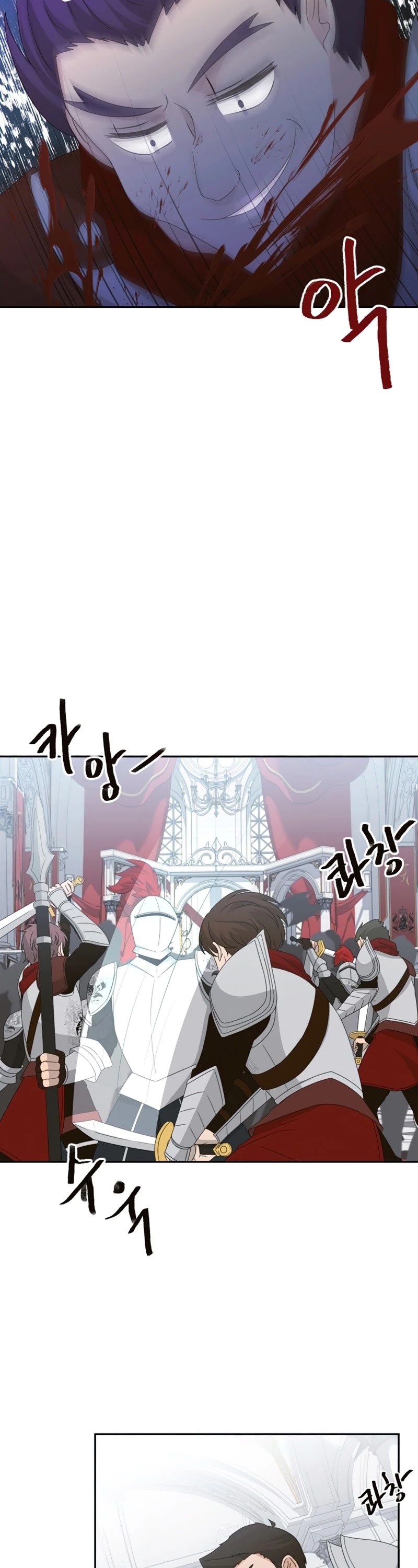 The Book of Lagier Chapter 33 page 31 - Chapter 33