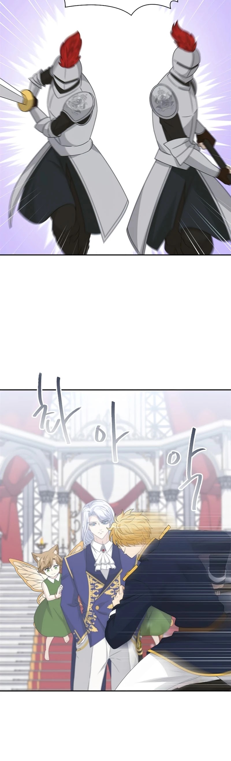 The Book of Lagier Chapter 33 page 40 - Chapter 33