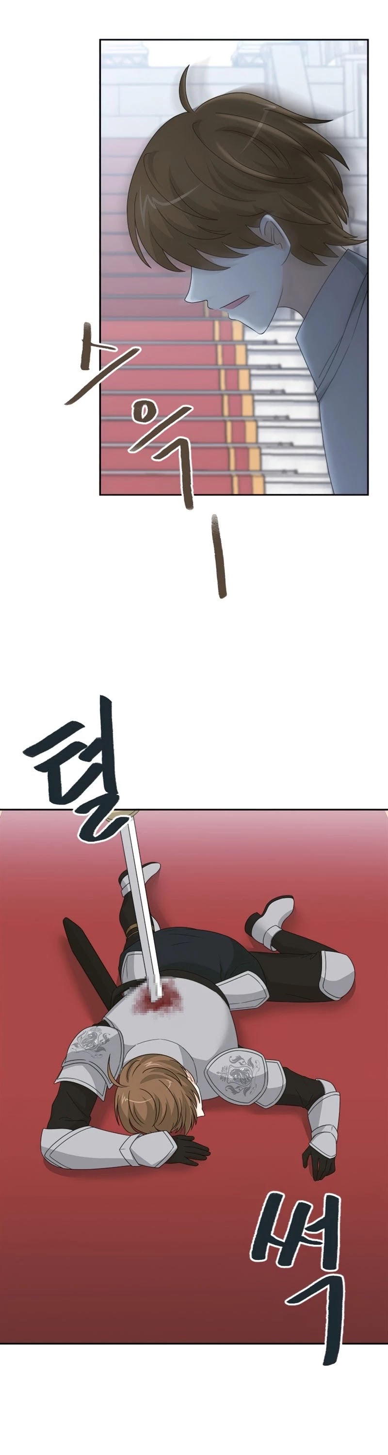 The Book of Lagier Chapter 33 page 5 - Chapter 33