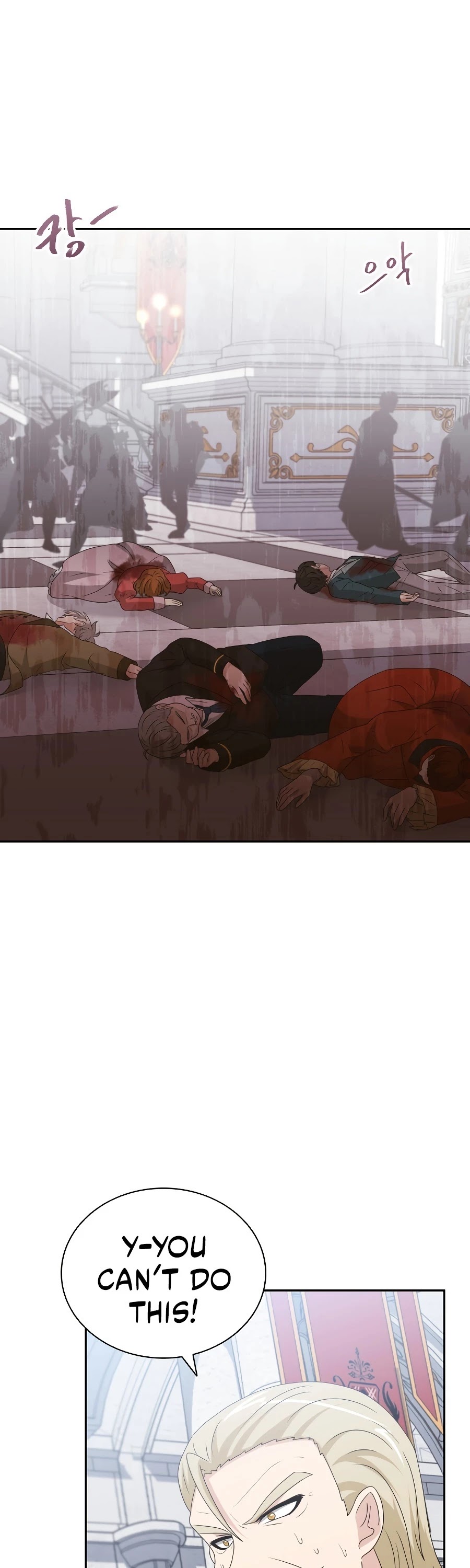 The Book of Lagier Chapter 34 page 6 - Chapter 34