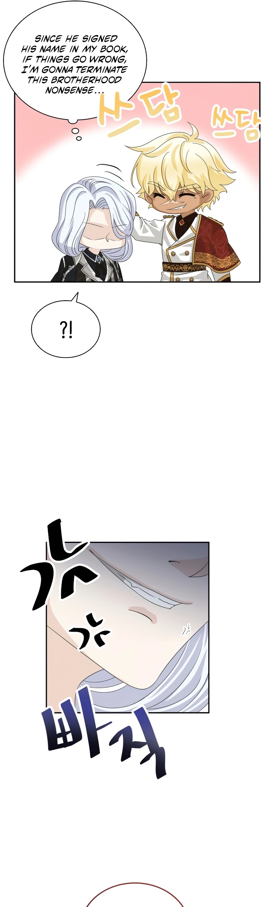 The Book of Lagier Chapter 35 page 44 - Chapter 35: S1 END