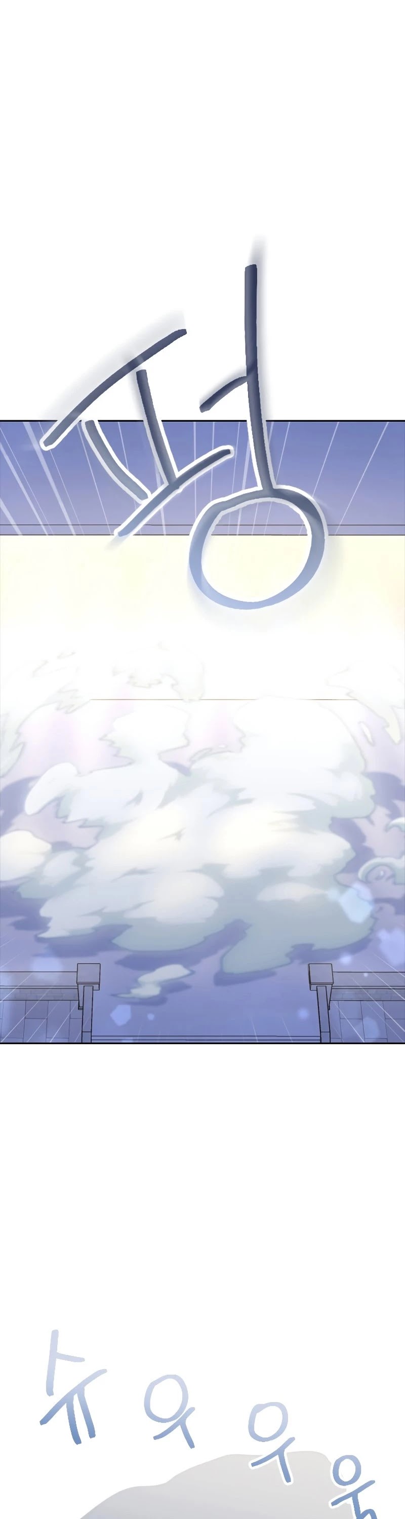 The Book of Lagier Chapter 36 page 13 - Chapter 36 (S2 Start)