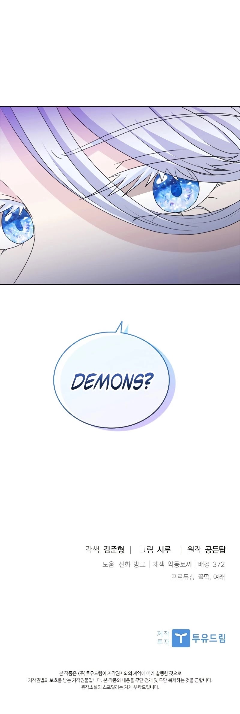 The Book of Lagier Chapter 36 page 51 - Chapter 36 (S2 Start)