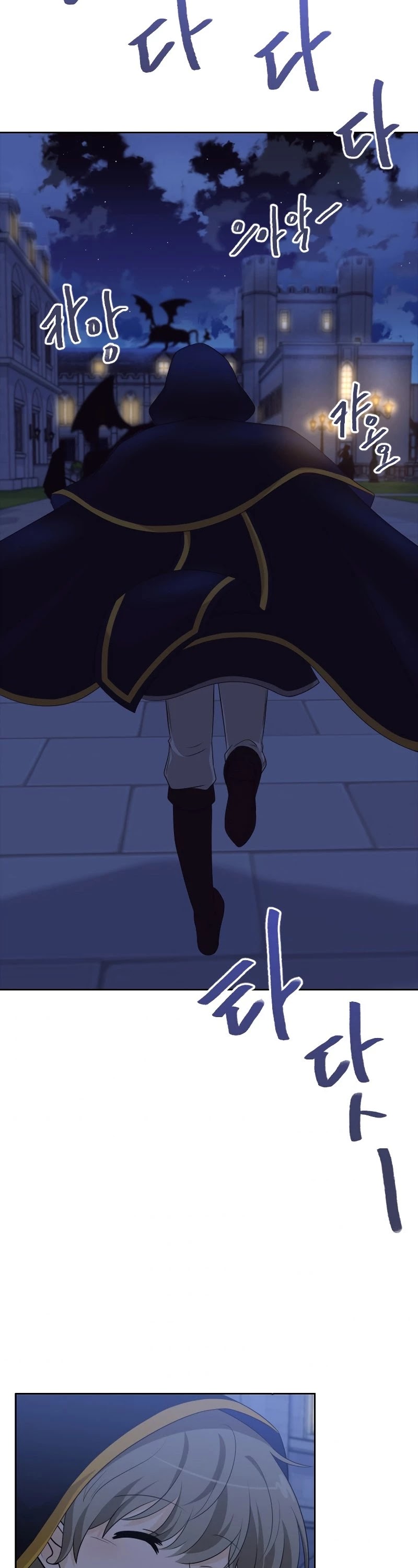 The Book of Lagier Chapter 37 page 14 - Chapter 37