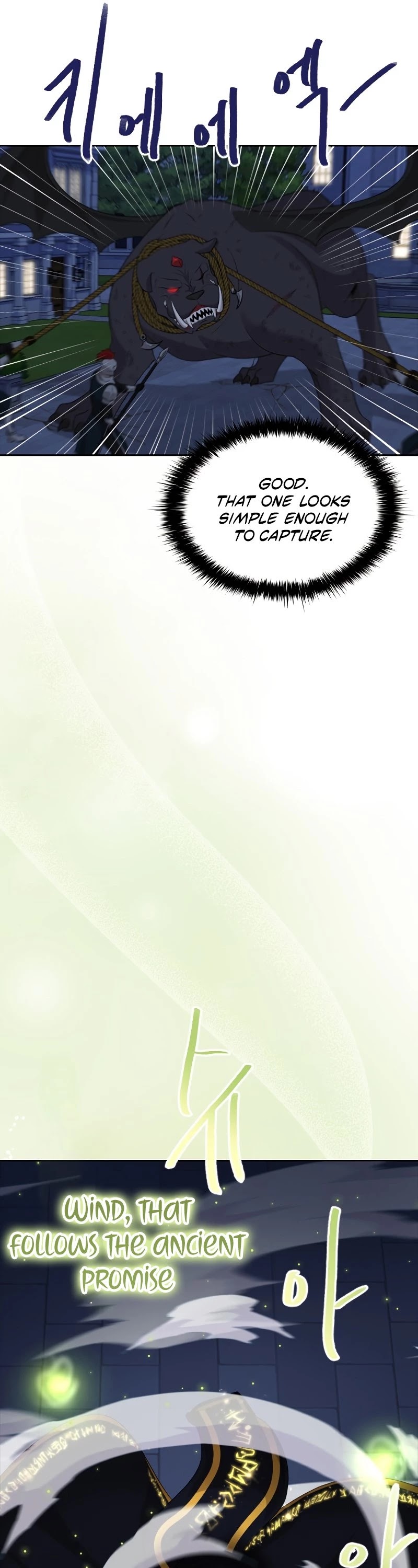 The Book of Lagier Chapter 37 page 17 - Chapter 37
