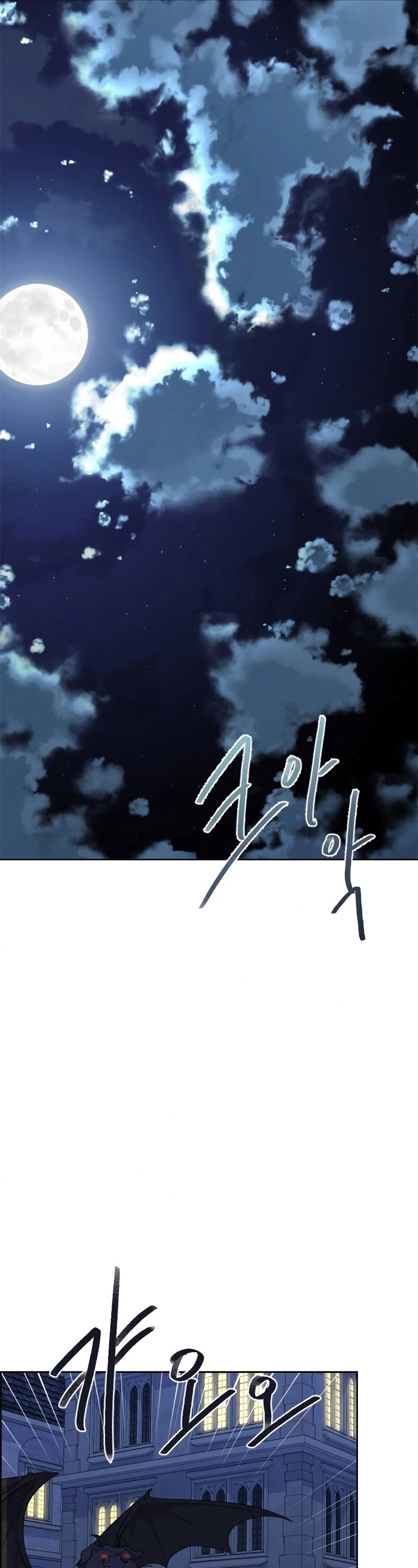 The Book of Lagier Chapter 37 page 2 - Chapter 37