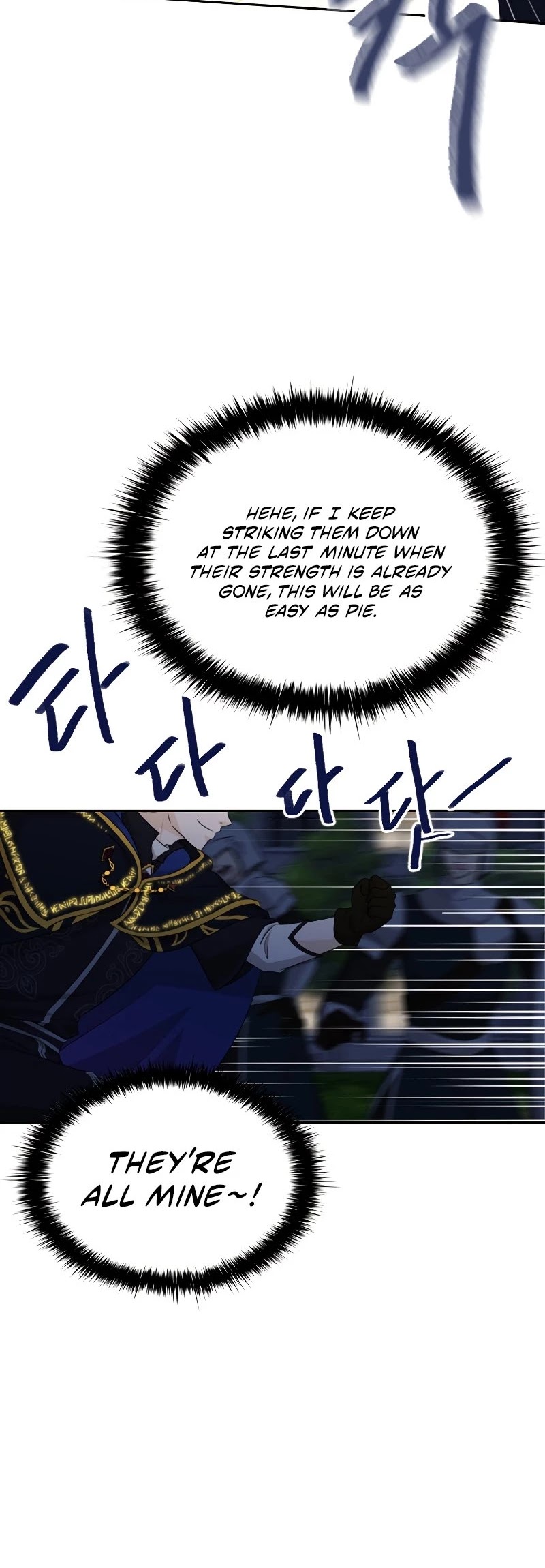 The Book of Lagier Chapter 37 page 26 - Chapter 37