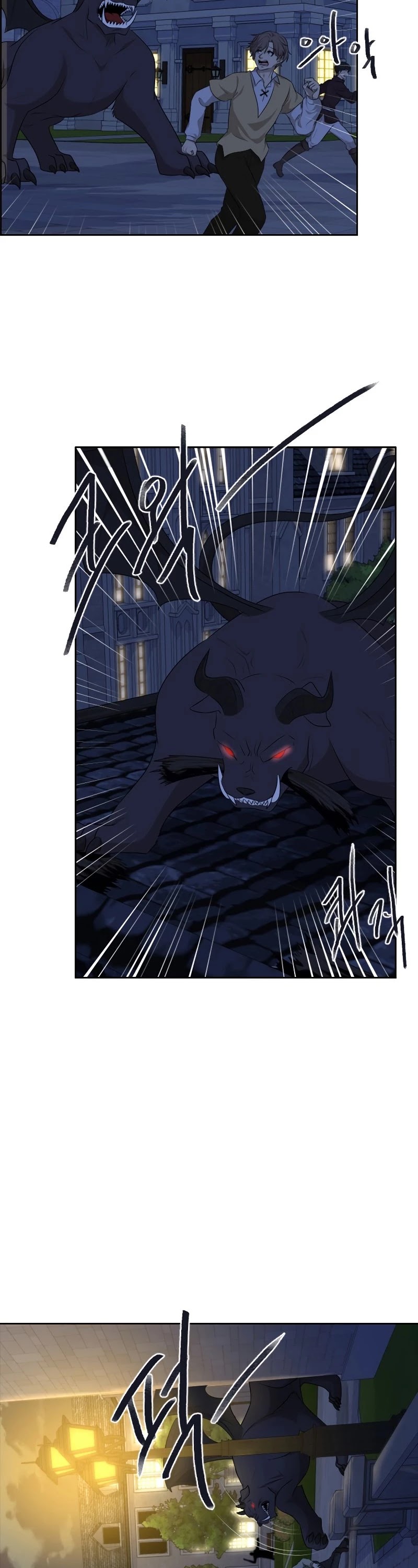 The Book of Lagier Chapter 37 page 3 - Chapter 37