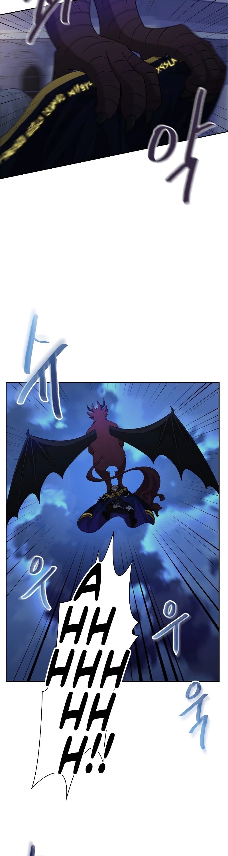 The Book of Lagier Chapter 37 page 34 - Chapter 37