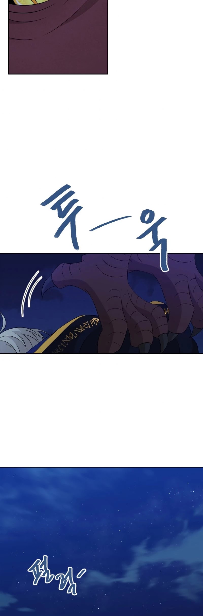 The Book of Lagier Chapter 37 page 36 - Chapter 37