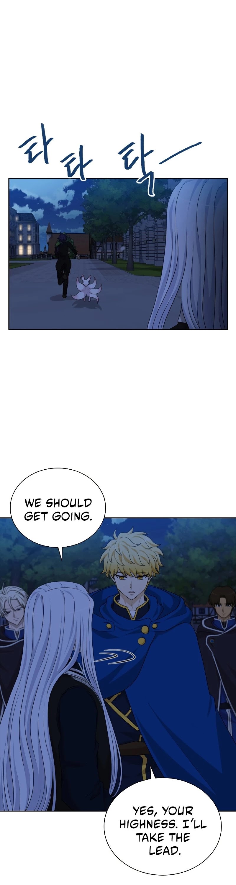 The Book of Lagier Chapter 37 page 47 - Chapter 37