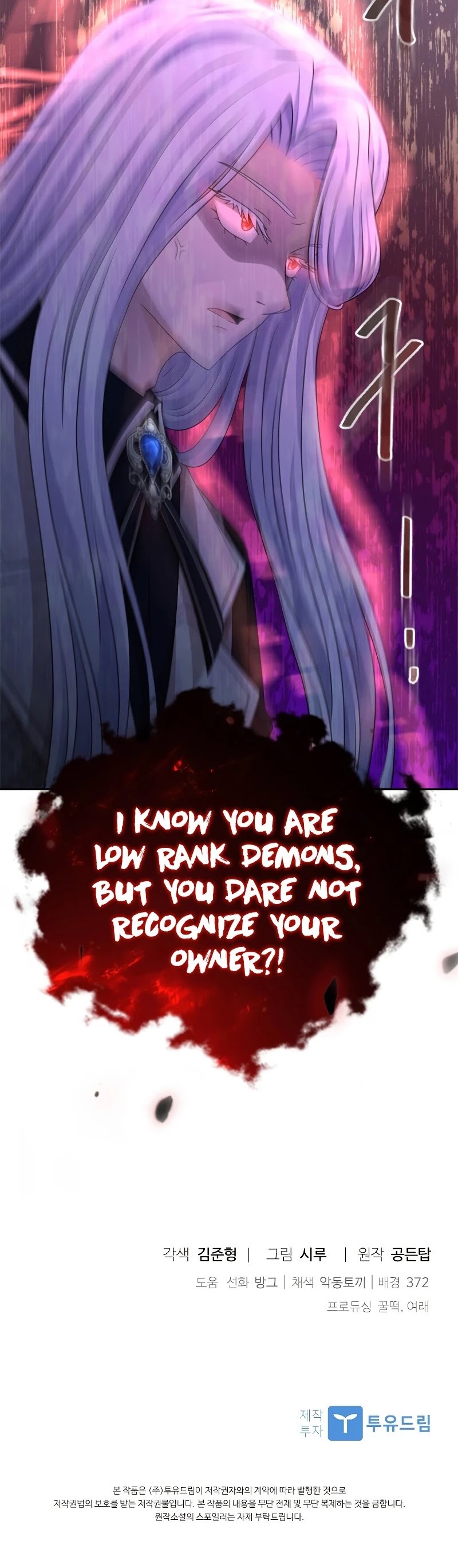 The Book of Lagier Chapter 37 page 54 - Chapter 37