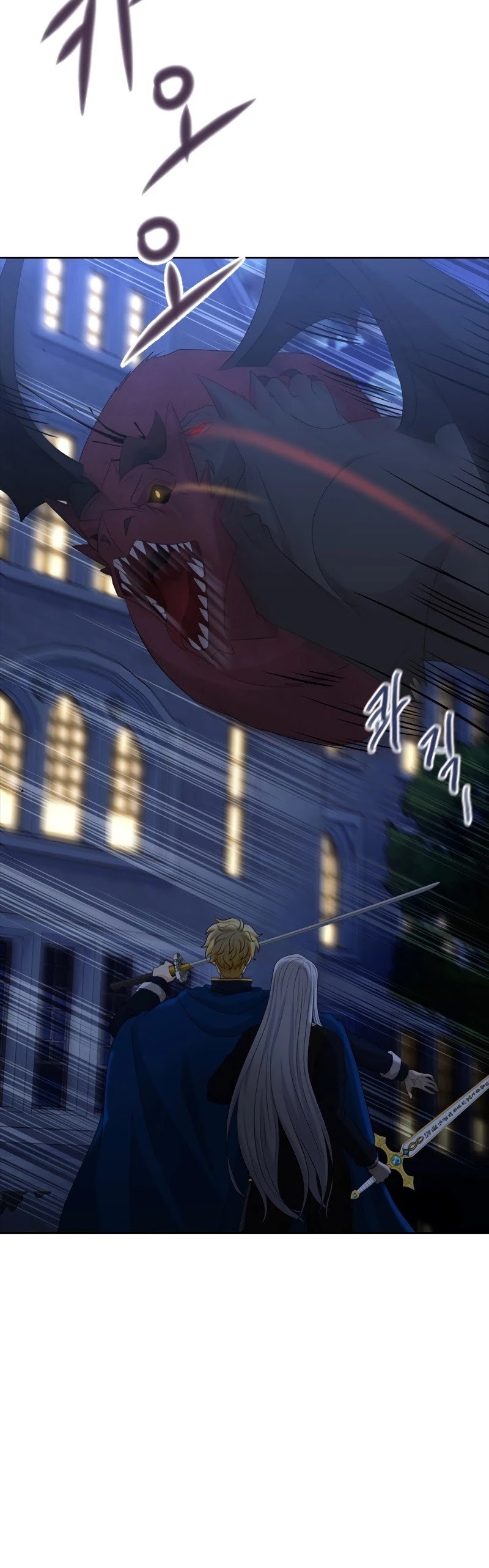 The Book of Lagier Chapter 38 page 21 - Chapter 38