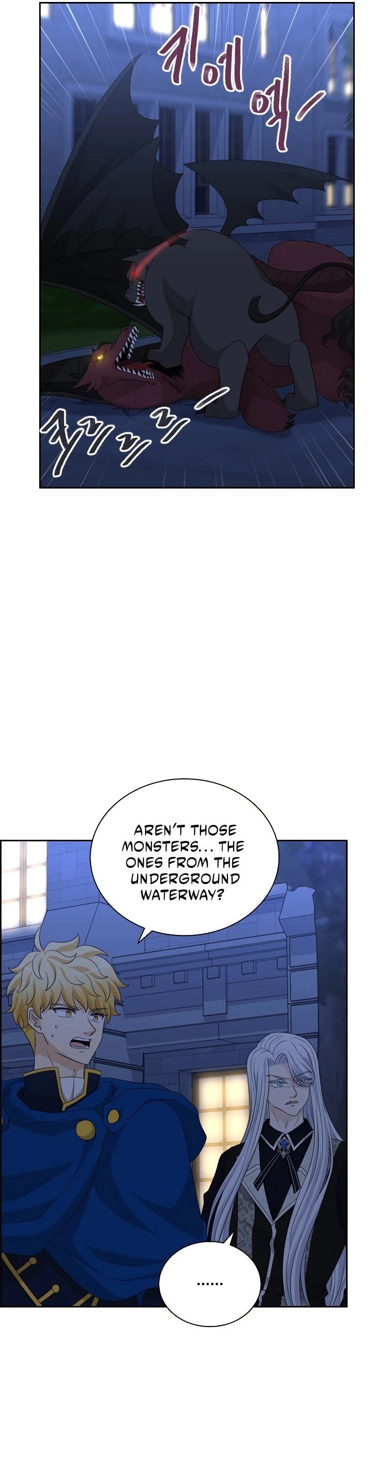 The Book of Lagier Chapter 38 page 22 - Chapter 38
