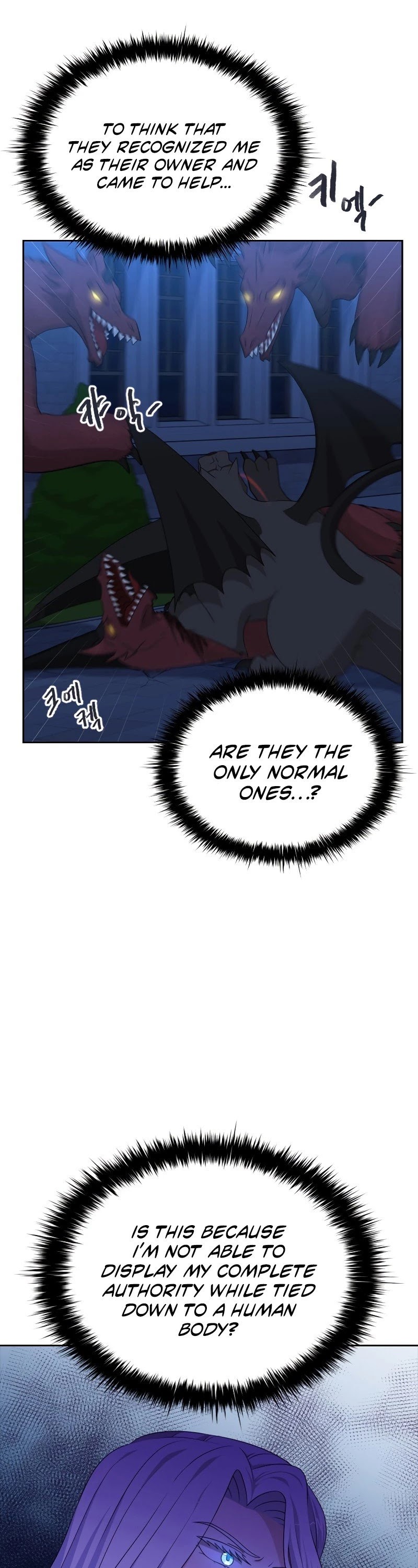 The Book of Lagier Chapter 38 page 23 - Chapter 38