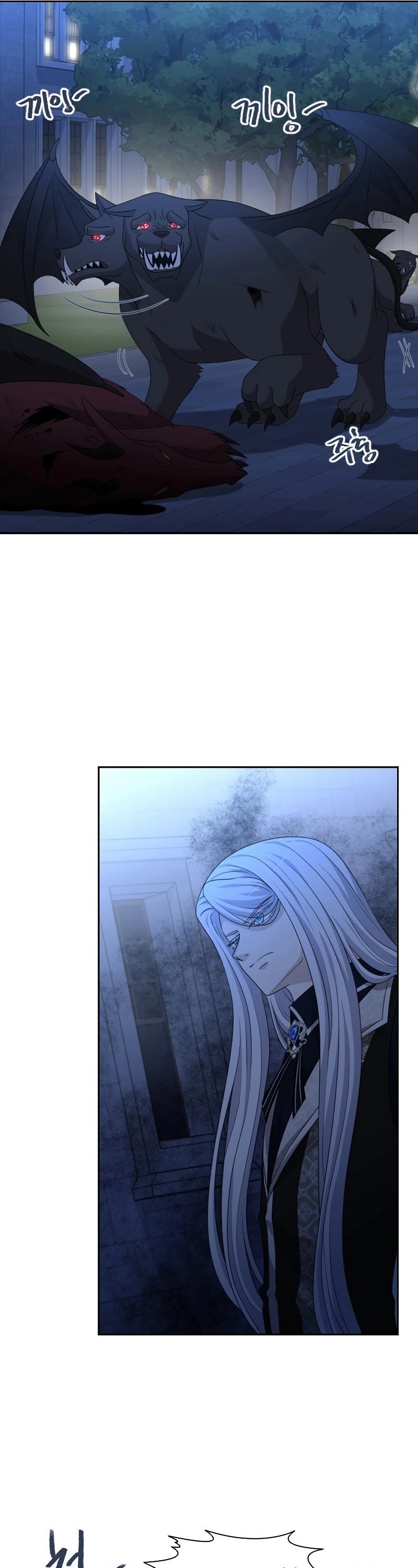 The Book of Lagier Chapter 38 page 27 - Chapter 38