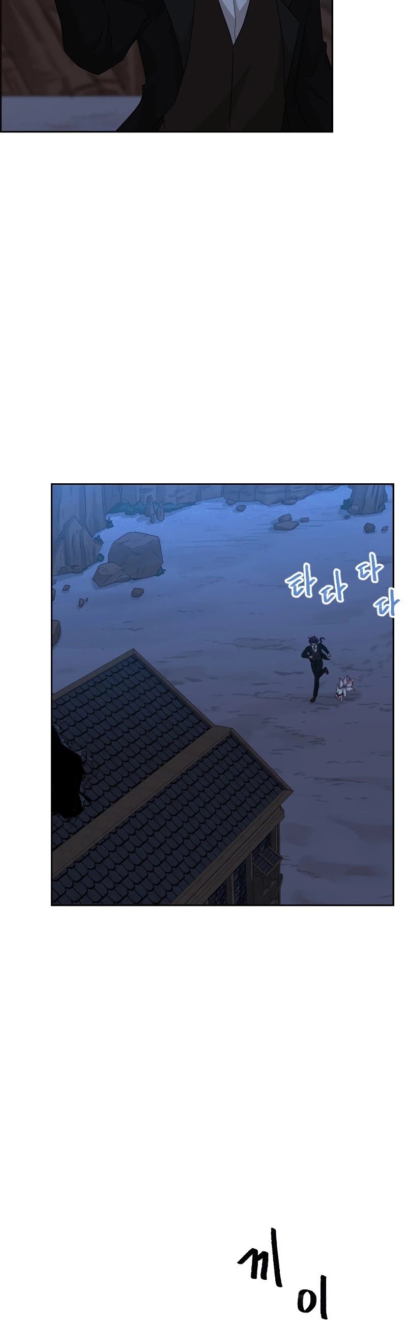 The Book of Lagier Chapter 38 page 36 - Chapter 38