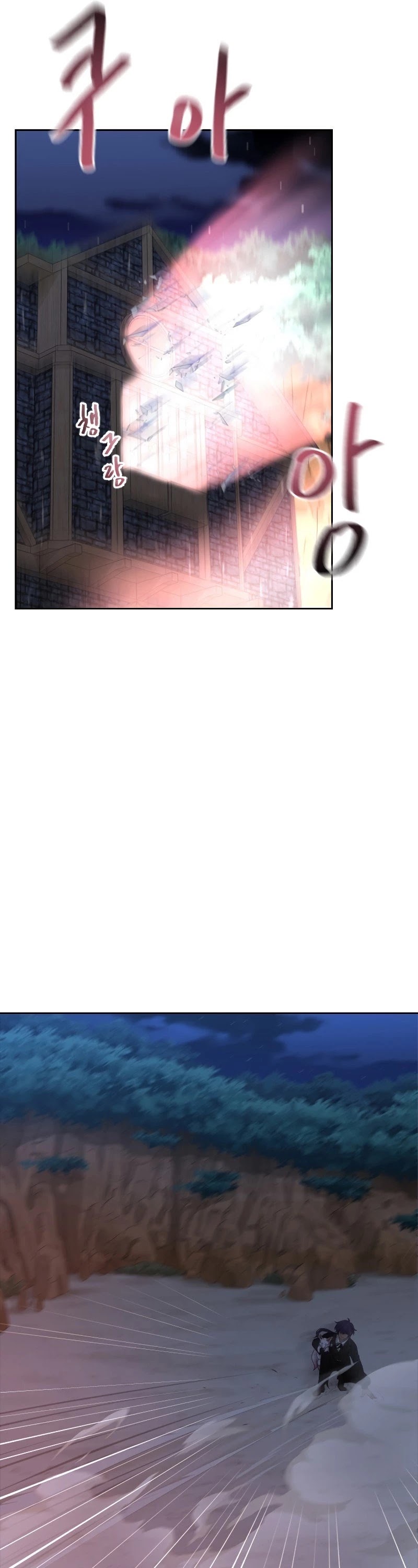 The Book of Lagier Chapter 38 page 42 - Chapter 38