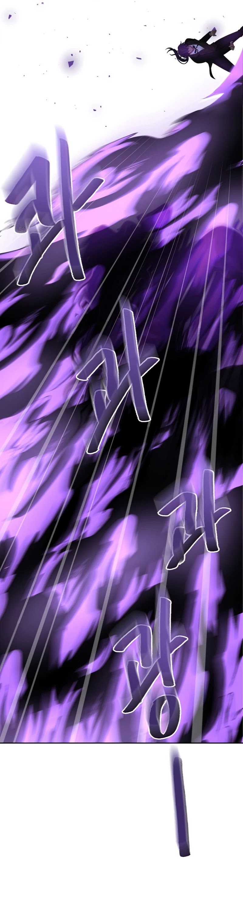 The Book of Lagier Chapter 39 page 18 - Chapter 39