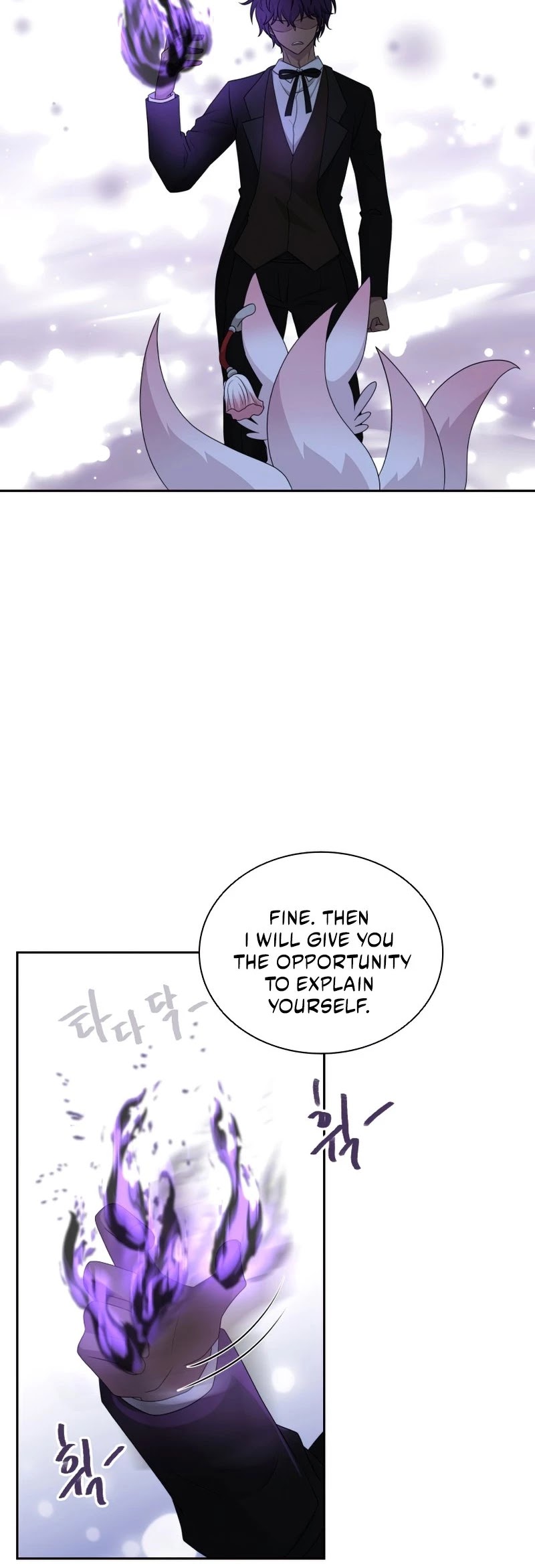 The Book of Lagier Chapter 39 page 31 - Chapter 39