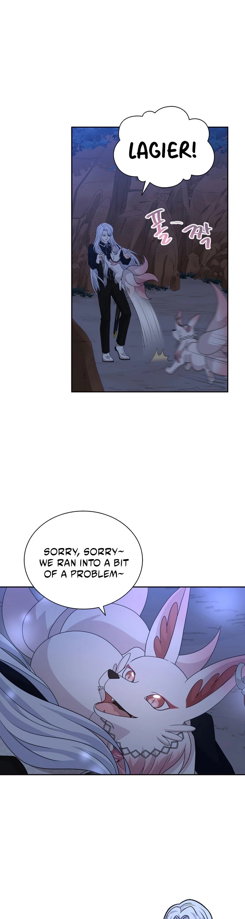 The Book of Lagier Chapter 39 page 38 - Chapter 39