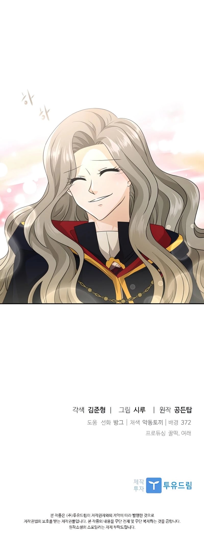 The Book of Lagier Chapter 39 page 48 - Chapter 39