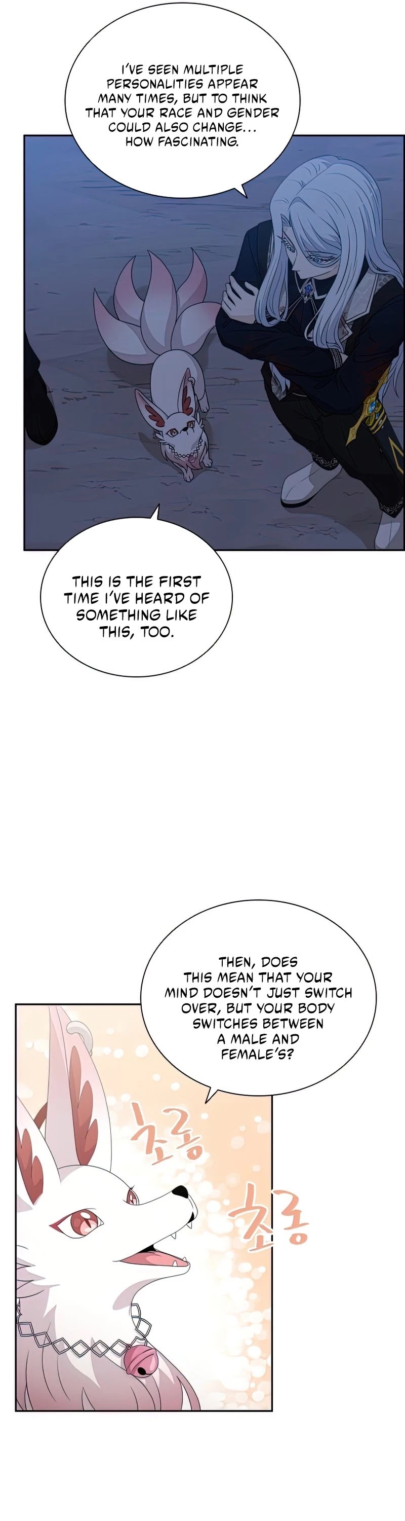 The Book of Lagier Chapter 40 page 12 - Chapter 40
