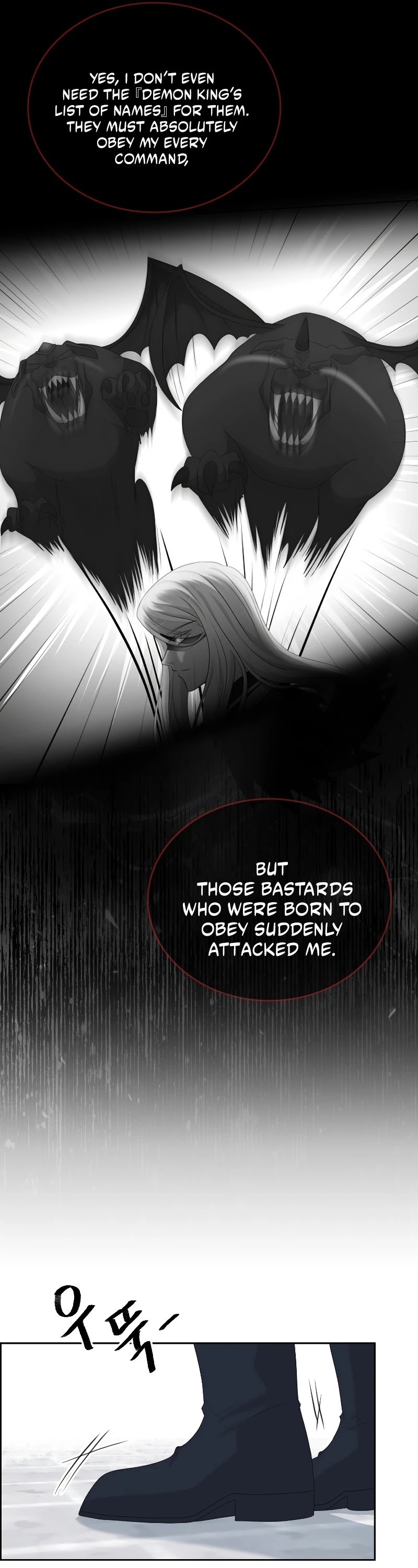 The Book of Lagier Chapter 41 page 22 - Chapter 41