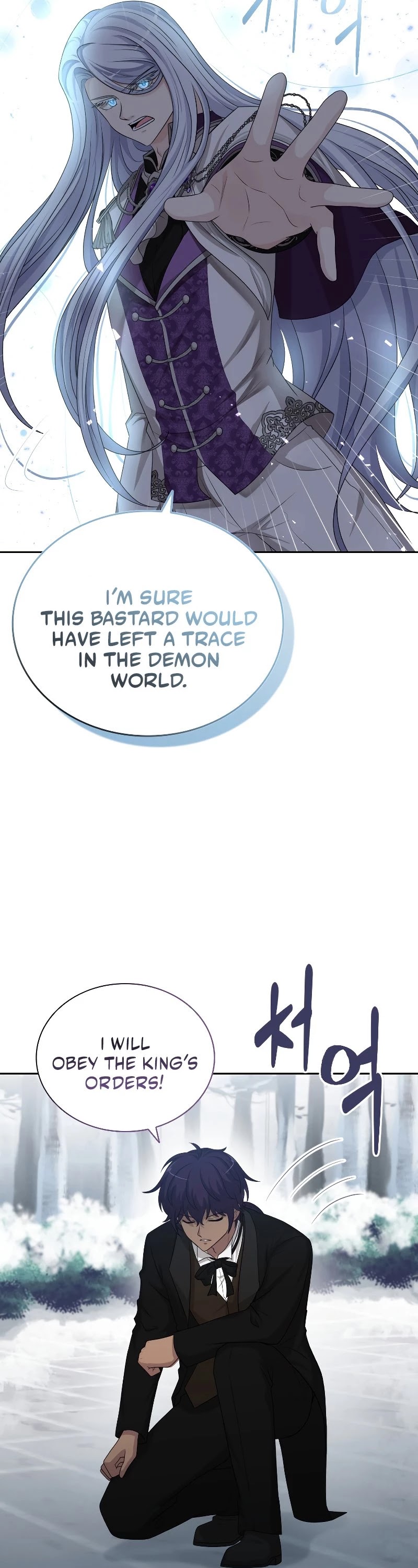 The Book of Lagier Chapter 41 page 33 - Chapter 41