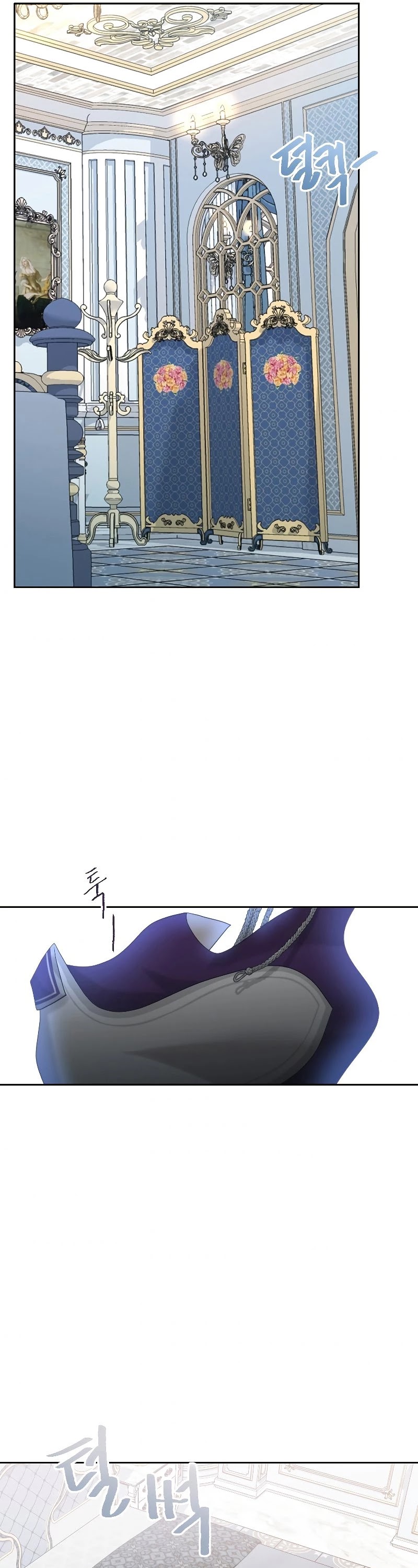 The Book of Lagier Chapter 42 page 15 - Chapter 42
