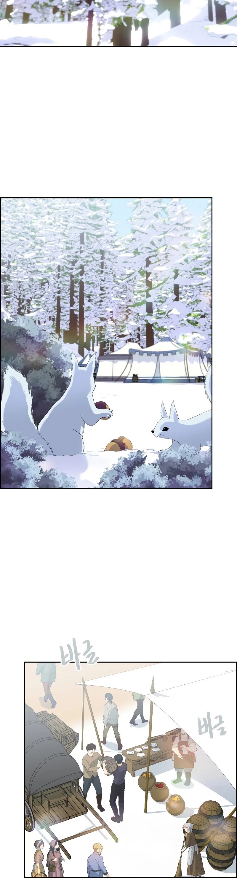 The Book of Lagier Chapter 43 page 31 - Chapter 43