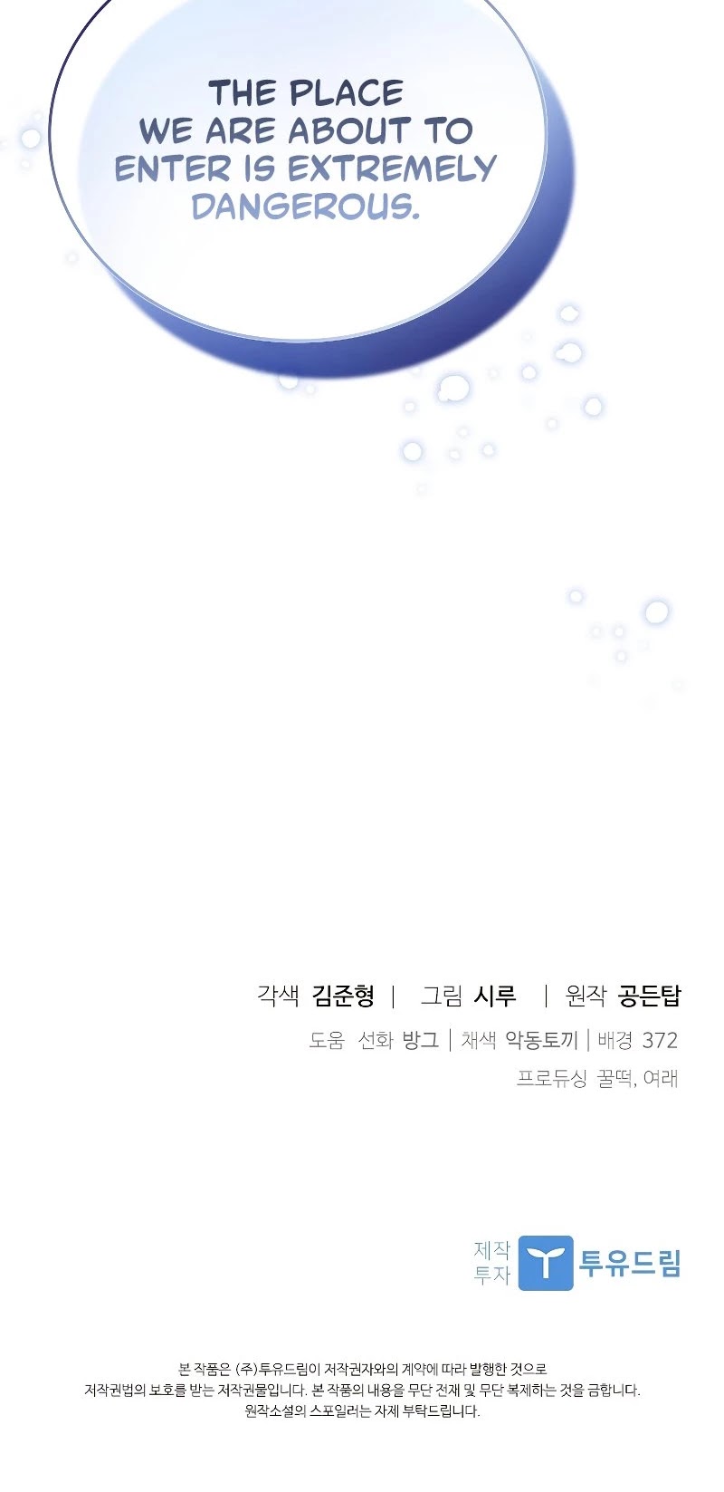 The Book of Lagier Chapter 43 page 50 - Chapter 43