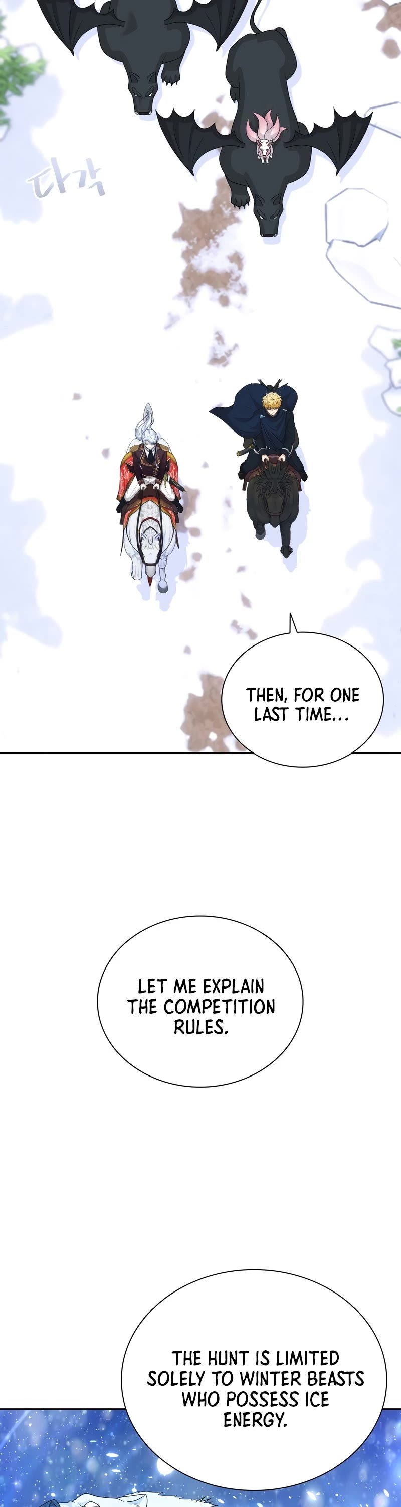 The Book of Lagier Chapter 44 page 3 - Chapter 44