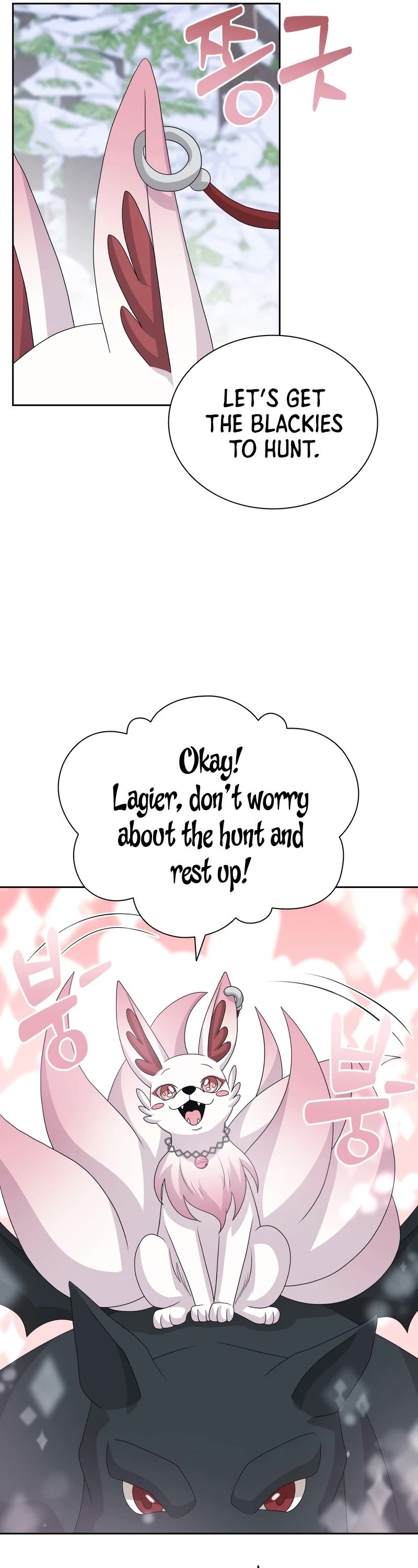 The Book of Lagier Chapter 44 page 7 - Chapter 44
