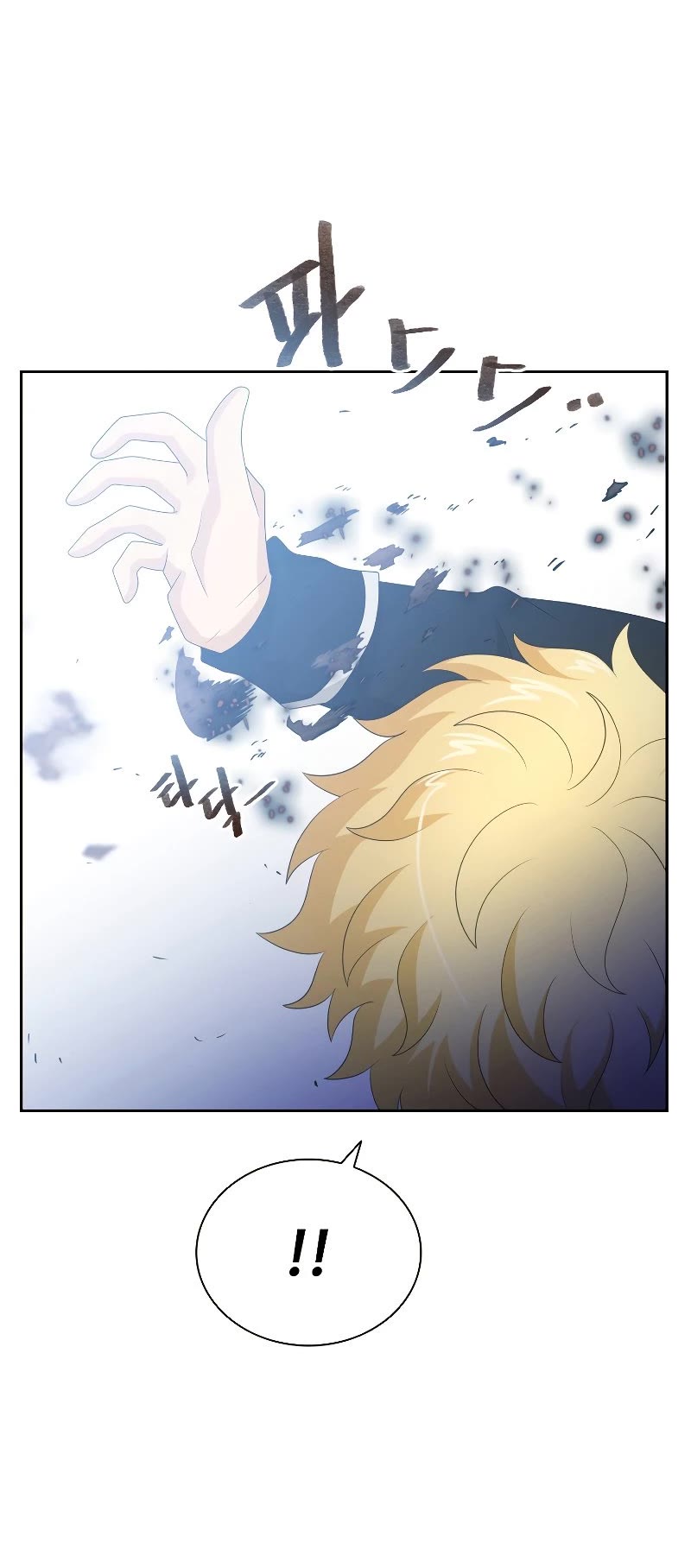 The Book of Lagier Chapter 45 page 14 - Chapter 45
