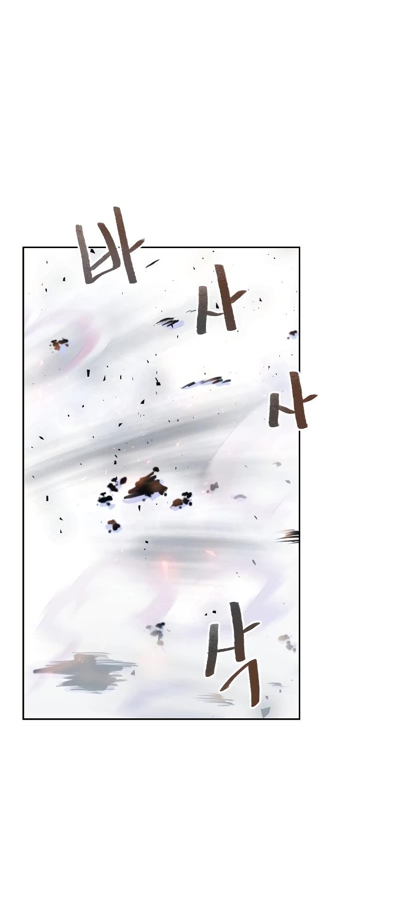 The Book of Lagier Chapter 45 page 15 - Chapter 45