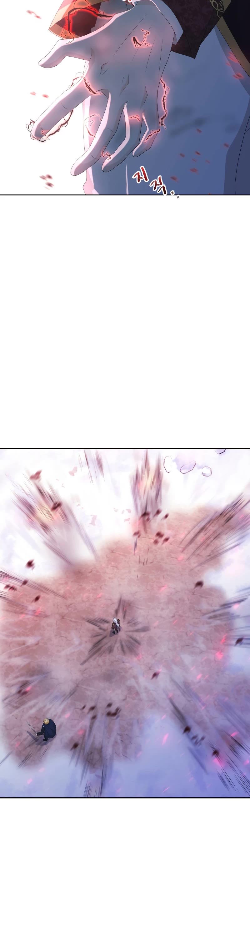 The Book of Lagier Chapter 45 page 17 - Chapter 45