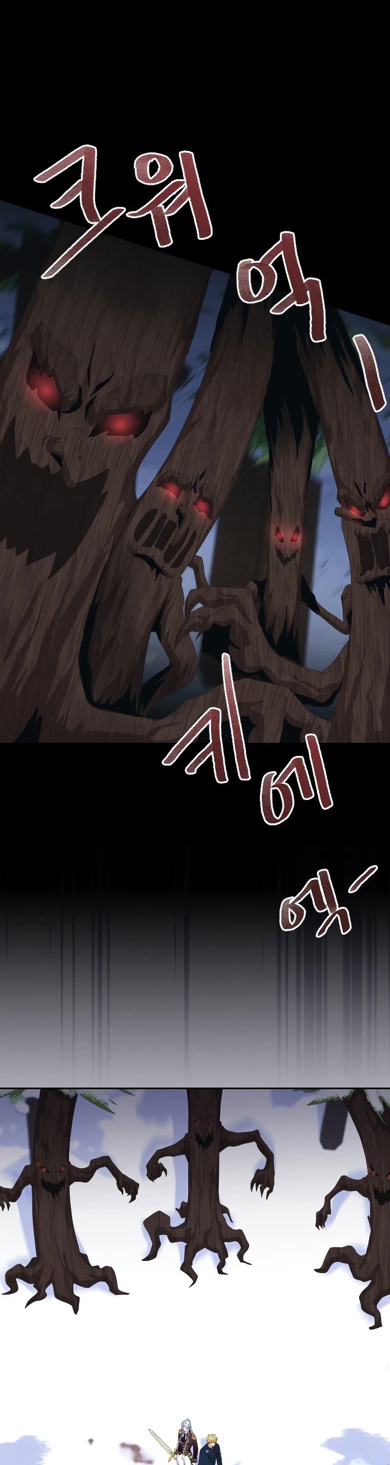 The Book of Lagier Chapter 45 page 2 - Chapter 45