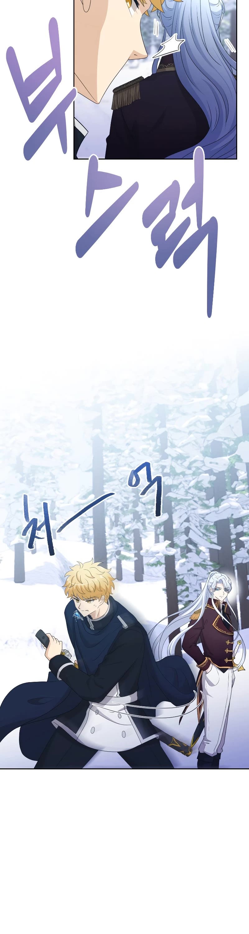 The Book of Lagier Chapter 45 page 32 - Chapter 45