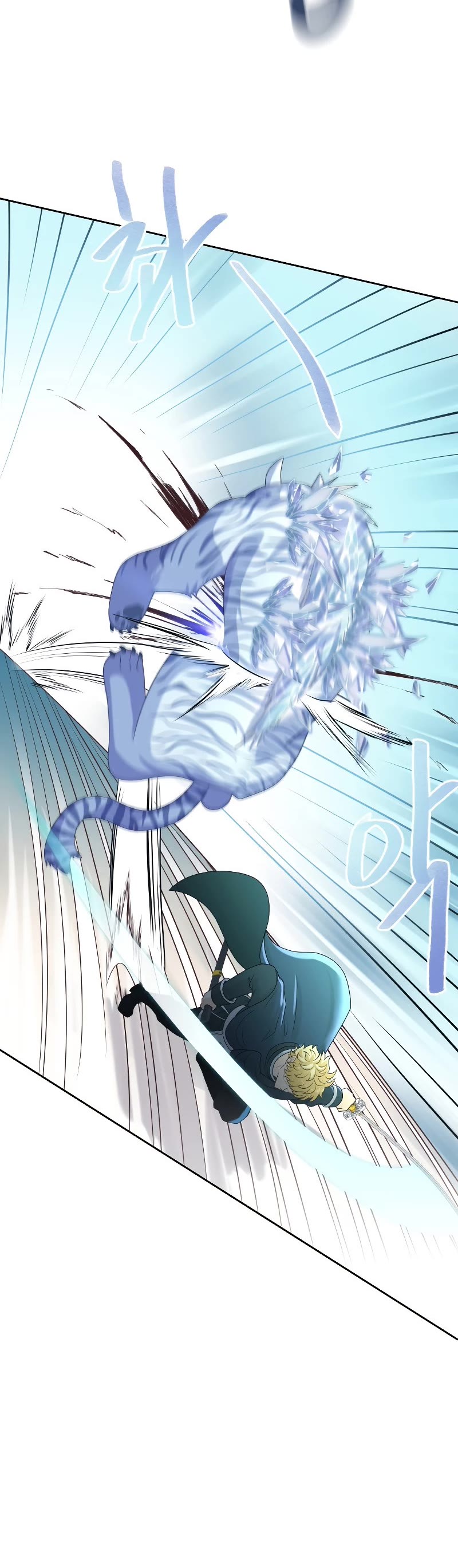 The Book of Lagier Chapter 45 page 39 - Chapter 45